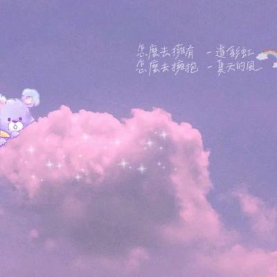 真江湖满v公益服下载